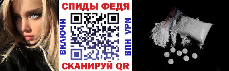 Amphetamine Premium Купить где Шумиха