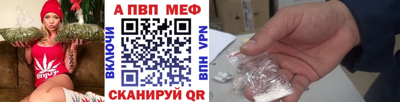 Купить где  Шумиха  Alpha-PVP мука 