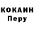 Alpha PVP СК Andrey McGray