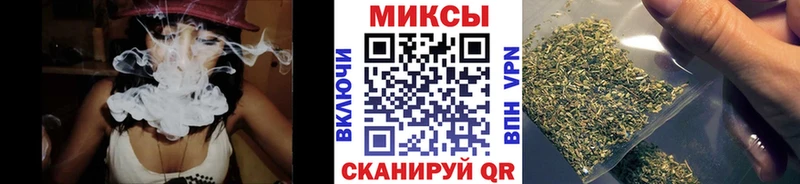 Купить  Шумиха  Бутират оксибутират 