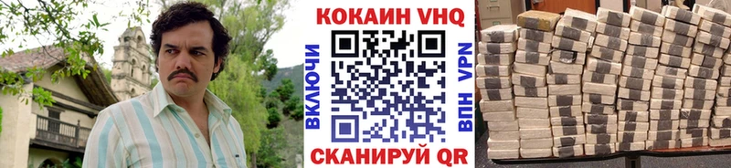 COCAIN 97% Купить Шумиха