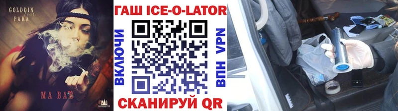 Купить  Шумиха  ГАШИШ убойный 