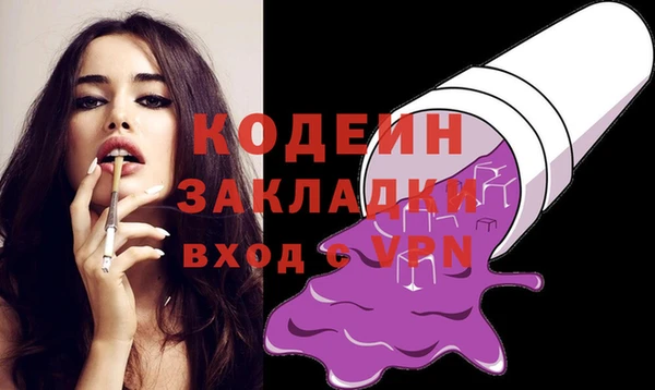 кокаин Заволжск