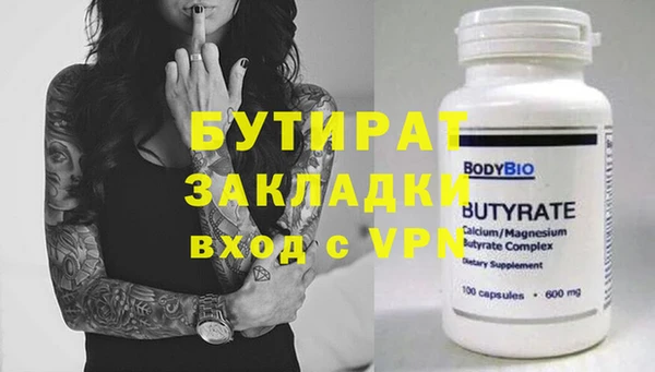 мдма Заволжье