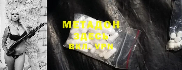кокаин Заволжск