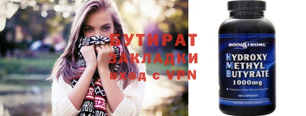 кокаин Заволжск