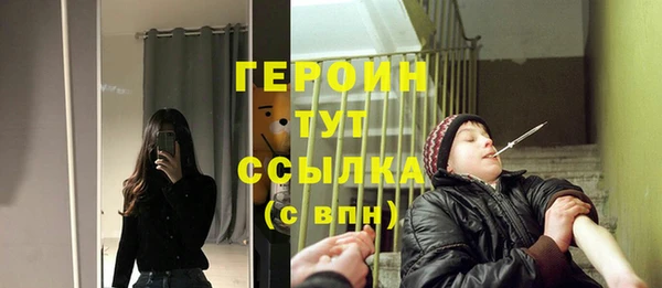 мдма Заволжье