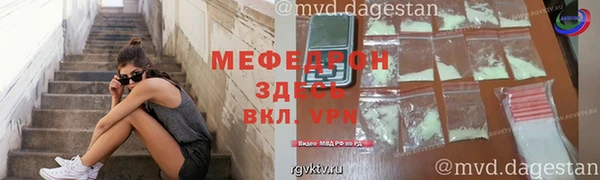 mdpv Заводоуковск