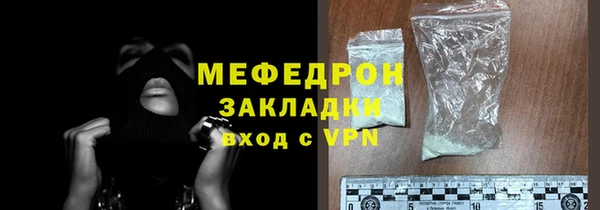 мдма Заволжье