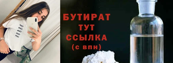 кокаин Заволжск