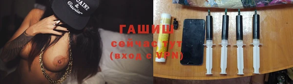кокаин Заволжск
