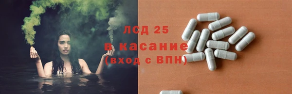 кокаин Заволжск