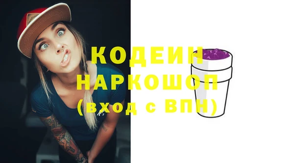 кокаин Заволжск