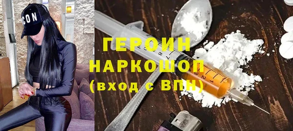 мдма Заволжье