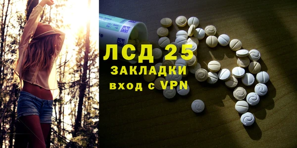 мдма Заволжье