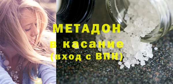 кокаин Заволжск