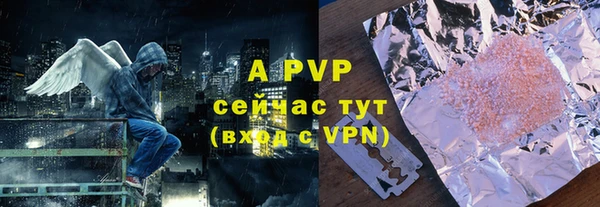 кокаин Заволжск