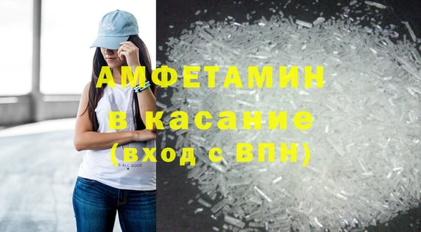 мдма Заволжье