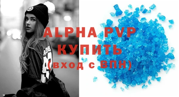 кокаин Заволжск