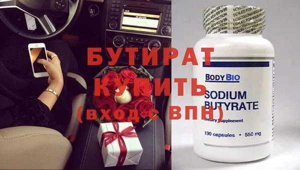 кокаин Заволжск