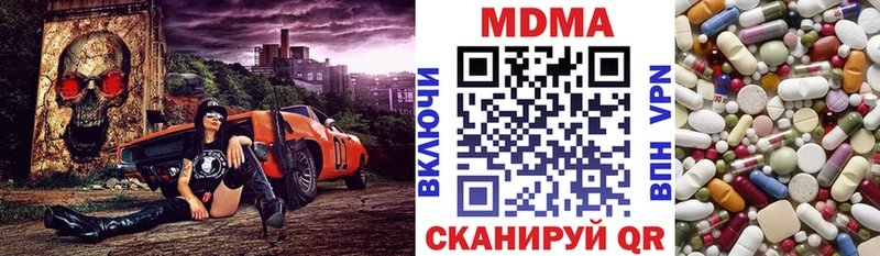 MDMA crystal  Купить закладки  Шумиха 