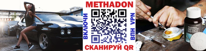 Купить  Шумиха  МЕТАДОН мёд 
