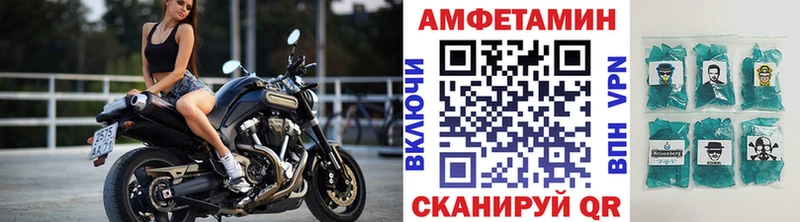 Купить закладки  Шумиха  Первитин мет 