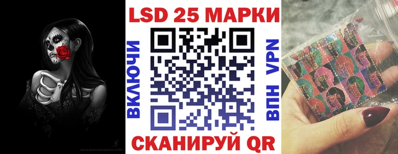 Марки NBOMe 1500мкг  Купить где  Шумиха 