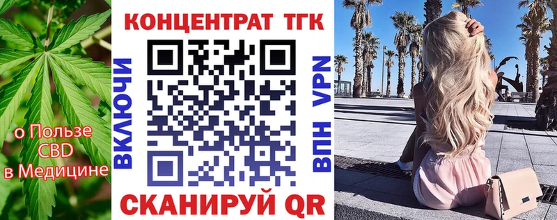 Дистиллят ТГК концентрат Купить где Шумиха