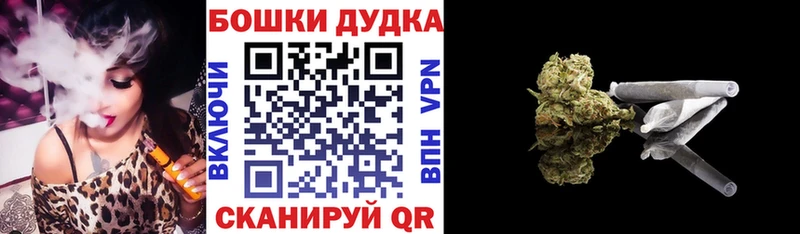 Купить где  Шумиха  Каннабис THC 21% 